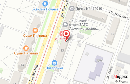 Стоматология Стенс на улице Гагарина на карте