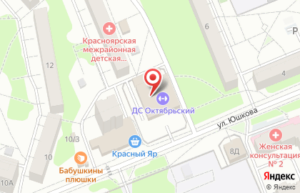 Школа танцев Хороший на карте