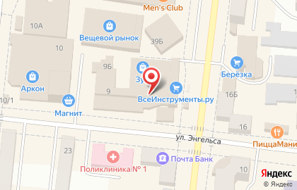 Химчистка-прачечная Мистер Клин на улице Татарстан на карте