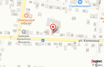 Лаборатория Инвитро в Ставрополе на карте