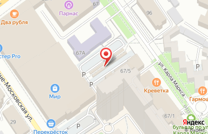 Магазин спортивного питания Body-Pit на Средне-Московской улице на карте
