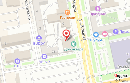 Свердловское отделение Дом актера на карте