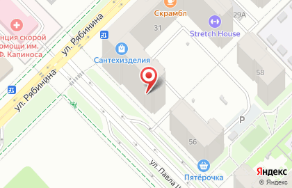Парикмахерская Гаяне на улице Павла Шаманова на карте