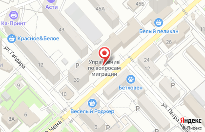 Дальневосточное управление Федеральной службы по экологическому, технологическому и атомному надзору в Хабаровске на карте