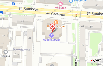 Туроператор ГАЛА-ТУР на улице Свободы на карте
