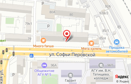 Компания Золотые руки на улице Софьи Перовской на карте