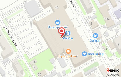 Coffee Way на карте