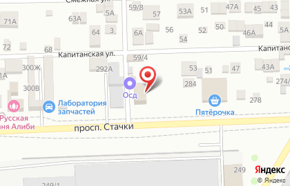 Строительная компания Хороший Ремонт в Ростове-на-Дону на карте