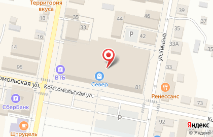 Книжный магазин Читай-город на Комсомольской улице в Бузулуке на карте