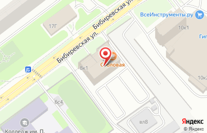 Starlink Store на карте