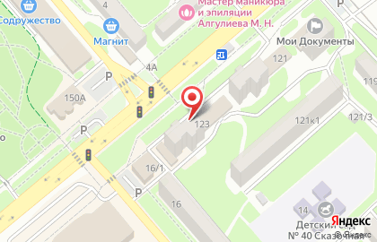 Аптека 26 плюс в Ставрополе на карте