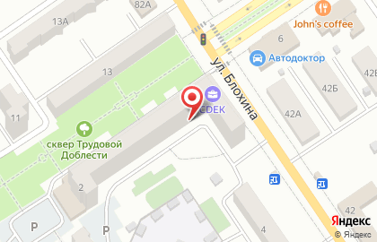 Ателье Удача на проспекте Ленина на карте