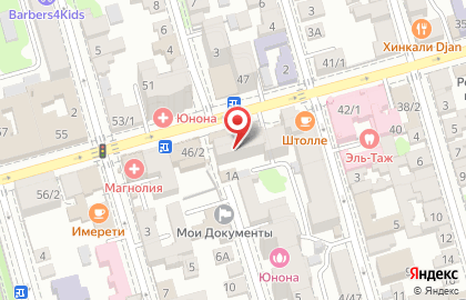 Магазин Канцhouse на Советской улице на карте