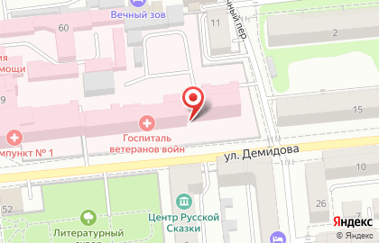 уз Областной Диагностический Центр на улице Демидова на карте
