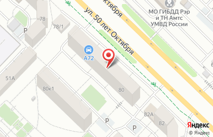 ИП Катасонов Максим Вячеславович на карте