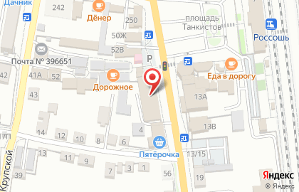 Фирменный магазин Ермолино на улице Дзержинского на карте