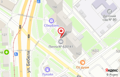 Почта Банк в Екатеринбурге на карте