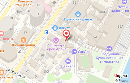 Студия раннего развития Ладушки в Демократическом переулке на карте