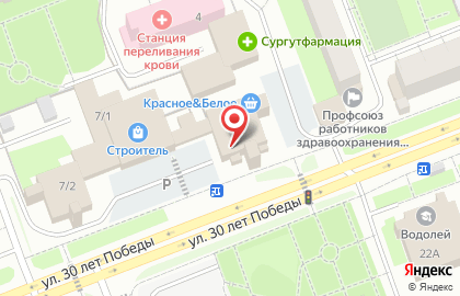 Центр страхования OformiTuT.ru на улице 30 лет Победы на карте