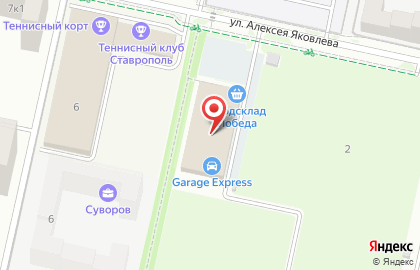 Автосервис GARAGE на карте