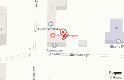 Почта России в Мурманске на карте