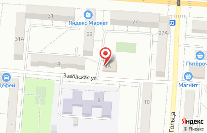 Медицинский центр Альтернатива на Заводской улице на карте