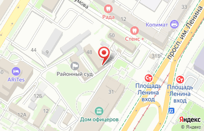 Волгоградское линейное управление МВД России на Коммунистической улице на карте