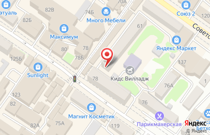 Шахтинский городской ломбард на карте