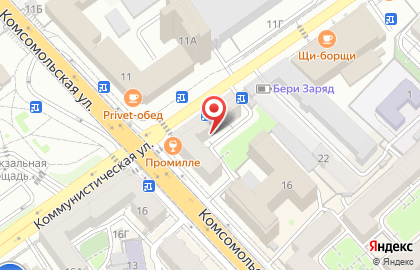 Связной на Коммунистической улице на карте