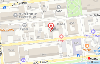 Рекламная компания Видеореклама. Астрахань на карте