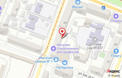 Центр экономики и права в Кировском районе на карте