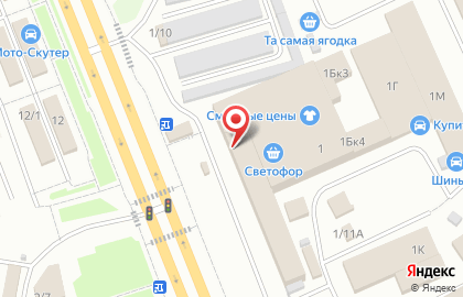 Магазин мусульманских товаров Марьям на карте