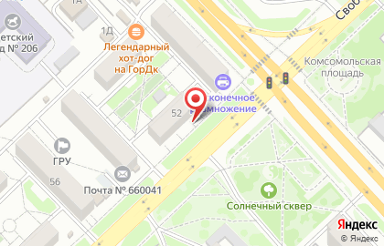 Компания Животный мир на Свободном проспекте на карте