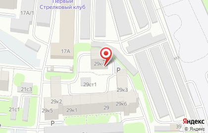 Торгово-сервисная компания Кофеэксперт на карте