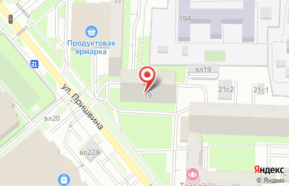 Компания по оформлению медсправок на улице Пришвина на карте