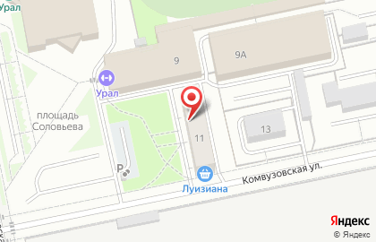 Оптовая компания УралСтройСнаб на карте