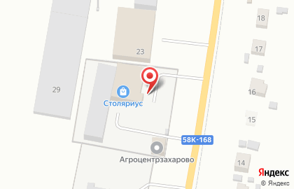 Торговая компания Столяриус на карте