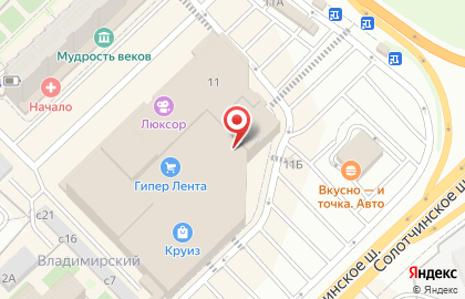 Ювелирная мастерская Zubov на Солотчинском шоссе на карте