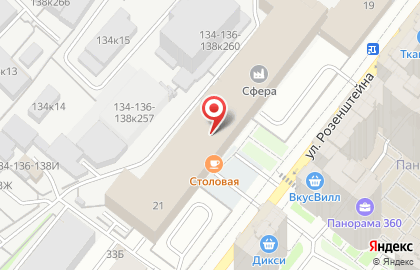 Сервисный центр IT-REX на карте