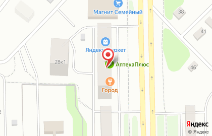 Кафе Город, бар на проспекте Кирова на карте