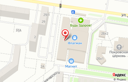 Шмотка на улице Дзержинского на карте