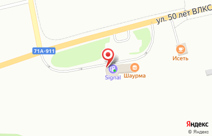 СТО Новый поток на улице 50 лет ВЛКСМ на карте