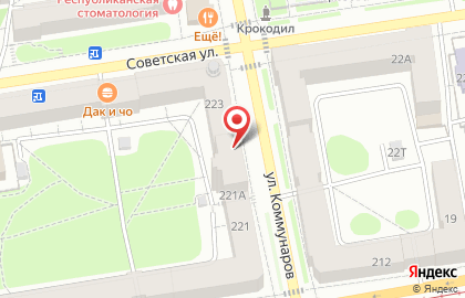 Продуктовый магазин Белорус на улице Коммунаров на карте