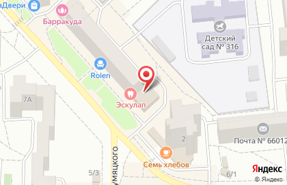 Магазин канцелярских товаров Ермак в Советском районе на карте