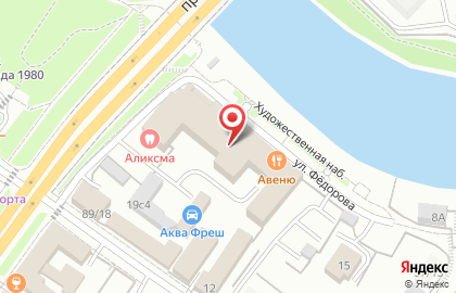 Центр юридических услуг на Фёдорова, улица на карте