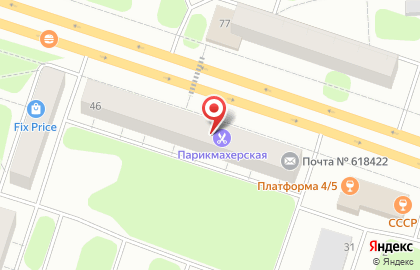 Магазин трикотажных тканей Челночок на карте