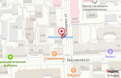 Магазин у дома Бристоль на улице Свободы, 63 на карте