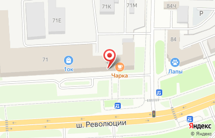 Эрго Лайнс, ООО на карте