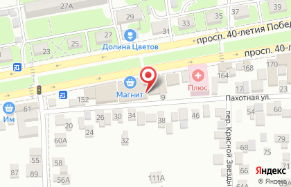 Аптека на проспекте 40-летия Победы на карте