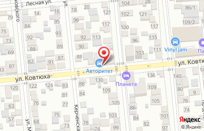 Автосервис Авторитет на улице Ковтюха на карте